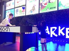 -蒙特利亲子乐园