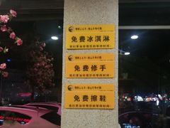 -三头牛·潮汕牛肉生蚝火锅 (夏湾店)