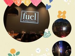 -AZUL by FUEL蓝色·法式酒馆(琶醍店)