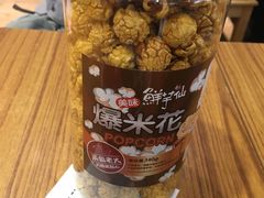 爆米花（焦糖牛奶）-鲜芋仙Meet Fresh(五道口店)