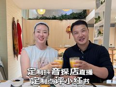 -幸福蔬·时尚蔬食(黄山湖公园店)