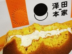 -泽田本家·铜锣烧(美罗城店)