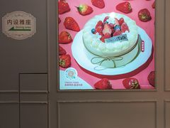 -BreadTalk面包新语·烘焙蛋糕(领展购物广场店)