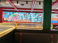 -京悦南门涮羊肉·羊蝎子火锅(田林路店)