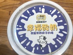 -幸福的烤包子·新疆菜