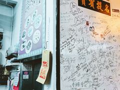 -香港蓮香樓(中環店)