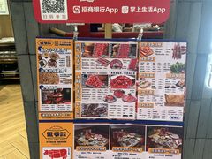 -侃爷南门铜锅涮肉