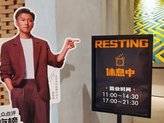 -闻见中国海南菜(K11店)