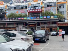 -灶东家民间菜(回兴店)