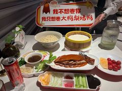 -大鸭梨烤鸭店(花园村店)