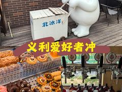-百年义利(北兴路店)