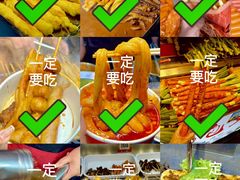 -大学城夜市