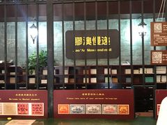 -良友书坊(安徽路店)