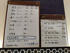 -Radar Coffee(思南路店)