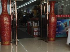 -渔民船说·北塘海鲜·天津菜·海肠捞饭(北塘古镇店)