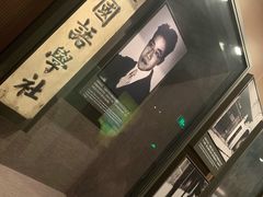 -中共一大纪念馆
