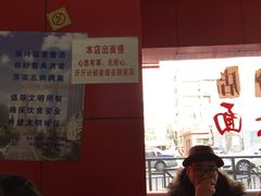-明呈黄鱼面馆(斜土路店)
