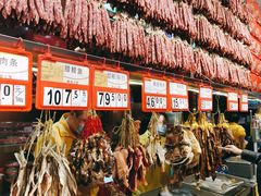 -皇上皇腊味店(下九路店)