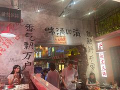 -江北北火锅馆·公路夜市(魏公村店)