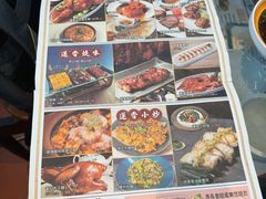 -香港蓮香樓(上環店)