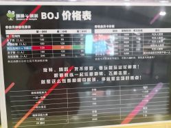 -蹦蹦跳跳(新奥购物中心店)
