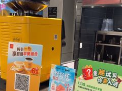 -麦当劳(台州路桥DT店)