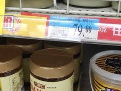 -沃尔玛购物广场(仓山万达店)