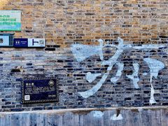 -钱万兴(塔园路店)