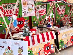 -光启城时尚购物中心