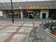 -友谊服饰商场(名品商厦店)