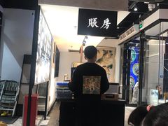 -和府捞面(壹方天地店)