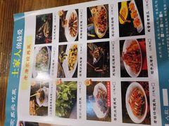 -老唐三下锅 ·张家界地标美食(溪布街店)