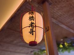 -塘桥老哥·常州鱼鲜土菜(勤业路店)