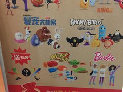 -汉堡王(华润五彩城店)
