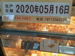 -糕大师•手作鲜糕点(芦庄店)