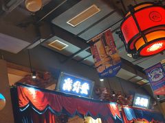 -蜀江龙火锅(339店)