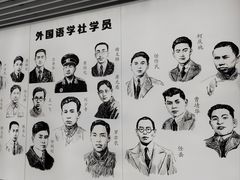 -中国社会主义青年团中央机关旧址纪念馆