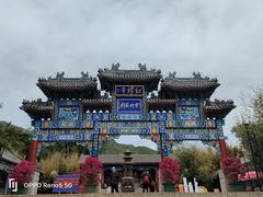 -红螺寺