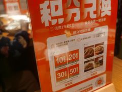 -爱碗亭·鲜炒湖南菜(壹城中心店)
