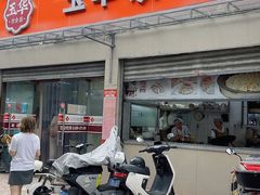 -玉华饮食店(茅台路店)