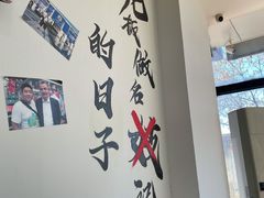 -岳合轩老北京涮肉