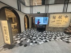 -THE PRESS(申报馆店)