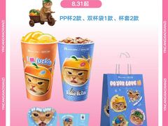 -瑞幸咖啡(大冲商务中心C座店)