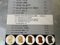 -多春茶室