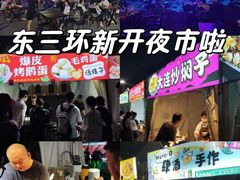 -中国农业博物馆