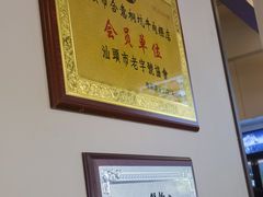 -合意桐坑牛肉粿·鲜牛肉火锅(嵩山总店)