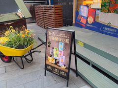 -仟吉·ART FARM主题店(菱角湖万达店)