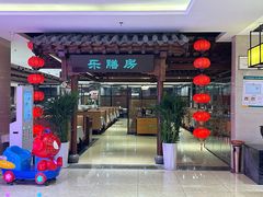 -郑庄脂渣海鲜楼(九水路店)