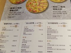 菜单-必胜客(桂林中山店)