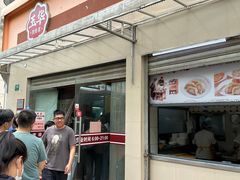 -玉华饮食店(茅台路店)